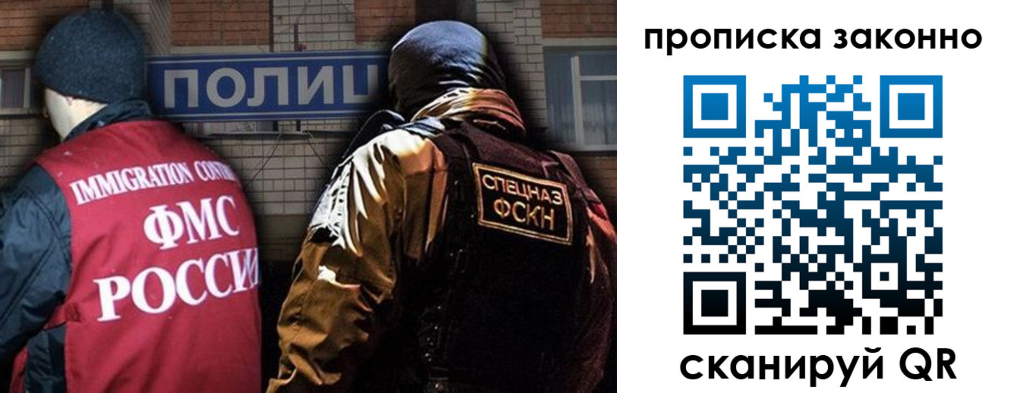 прописка штамп в Закаменске